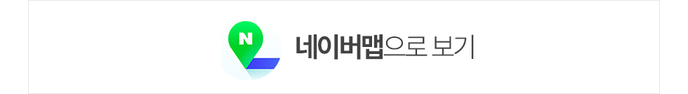 네이버-지도