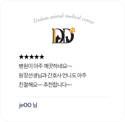 고객후기 1