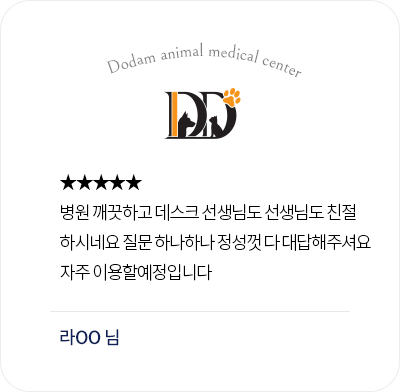 고객후기 4