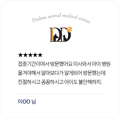 고객후기 5